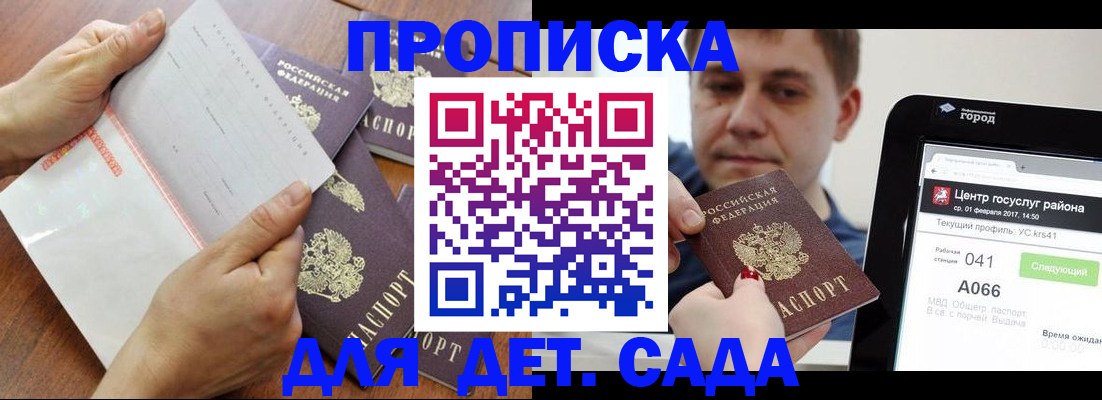 временная регистрация поиск в Навашино